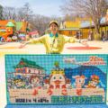 家族全員で楽しめる「軽井沢おもちゃ王国」に行ってみた!【お子様にとっての楽園がありました】