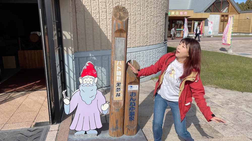 北見の観光に!動物を身近に感じられるスポットをヒーローに案内してもらった | SPOT